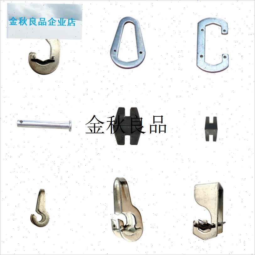 老式磅秤坨牵引秤砣增q砣砝码称砣配件开 关试准器游砣垫片标尺,