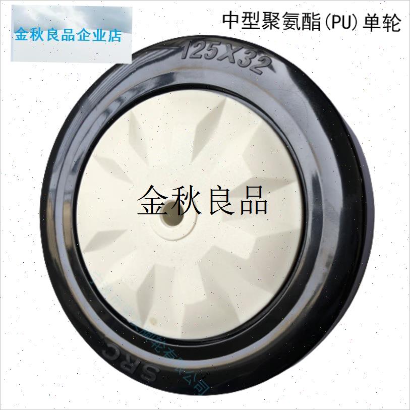 SRC风火脚轮1.6/2/2.5t/3/4/5/6/8英寸黑色聚氨酯PU防缠绕耐磨单,
