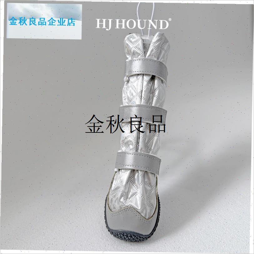 HJHOUNDi狗狗鞋子防泼水防掉美卡可卡狗鞋防脏四季户外鞋透气耐,