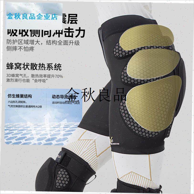 XRD滑雪护具护臀内穿凯夫拉防摔裤护膝屁垫专业.男女单板装,