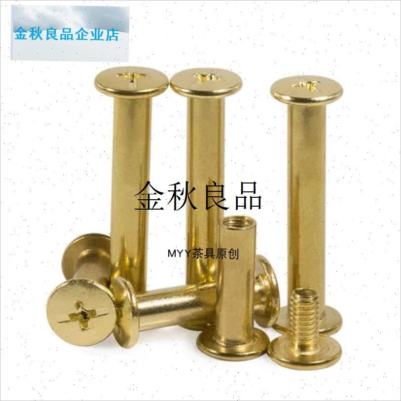 实木盖钮 玻璃壶盖珠p 防烫盖帽 提梁壶提手用螺丝 盖子配件,