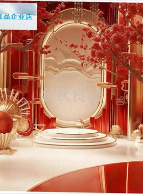 潮直播间背景布3D立体背景墙年货节元旦H春节2025新年红色背景图.