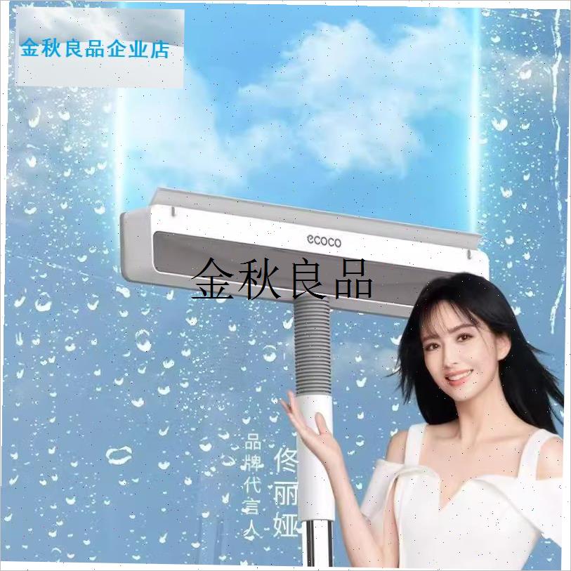 擦玻璃神器c家用2024新款手持加长玻璃刮窗外清洗高层双面清洁保,