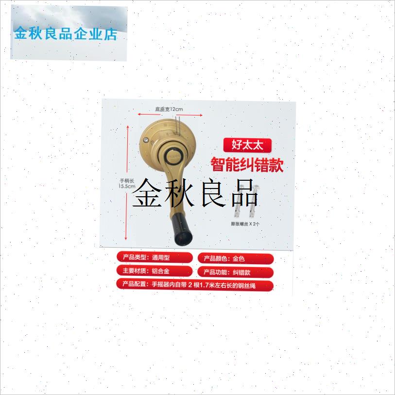 晾衣架手j摇器配件阳台手动升降双杆晒衣架通用摇把手柄摇,