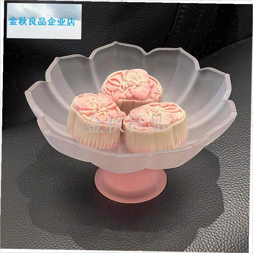 花水果盘琉璃高脚盘高端精致高颜值客厅茶几家用中W秋月饼摆放盘.