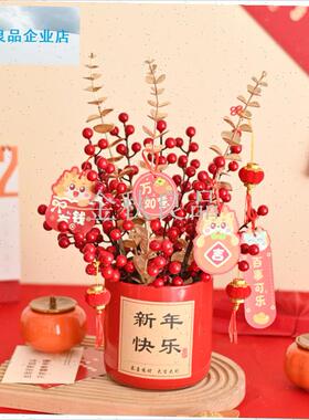 柿如意平安新家女孩房间乔迁装饰品红色茶几轻奢高W档摆件客厅花.