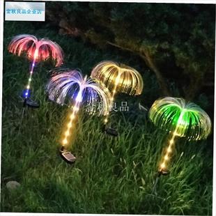 阳能光纤灯户外七彩变色庭院花园Cled发光水母灯地插氛围草坪灯.