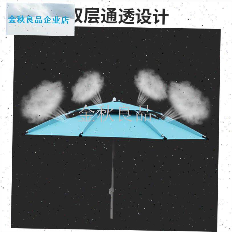 统领大钓鱼伞万向加厚防暴雨晒遮阳垂钓鱼具伞R三折叠短节超轻便.