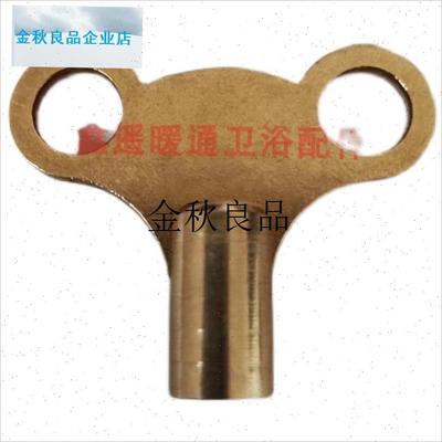 暖气片排气阀钥匙放气阀钥匙正方形5J乘5散热器配件纯铜材质,