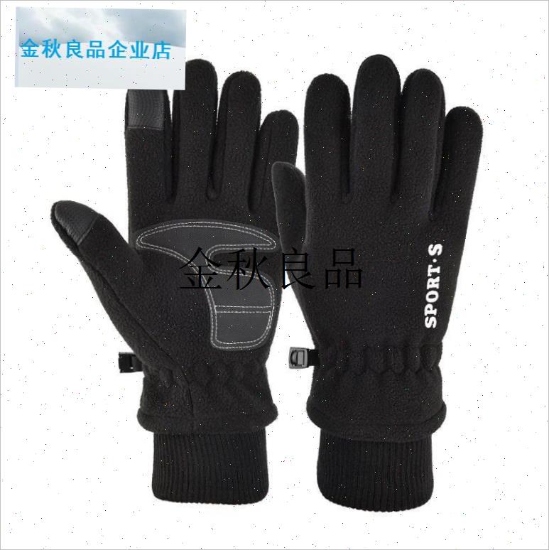 骑行手套冬季男摇粒绒加绒加y厚保暖防滑防风户外帅气骑车滑雪手,