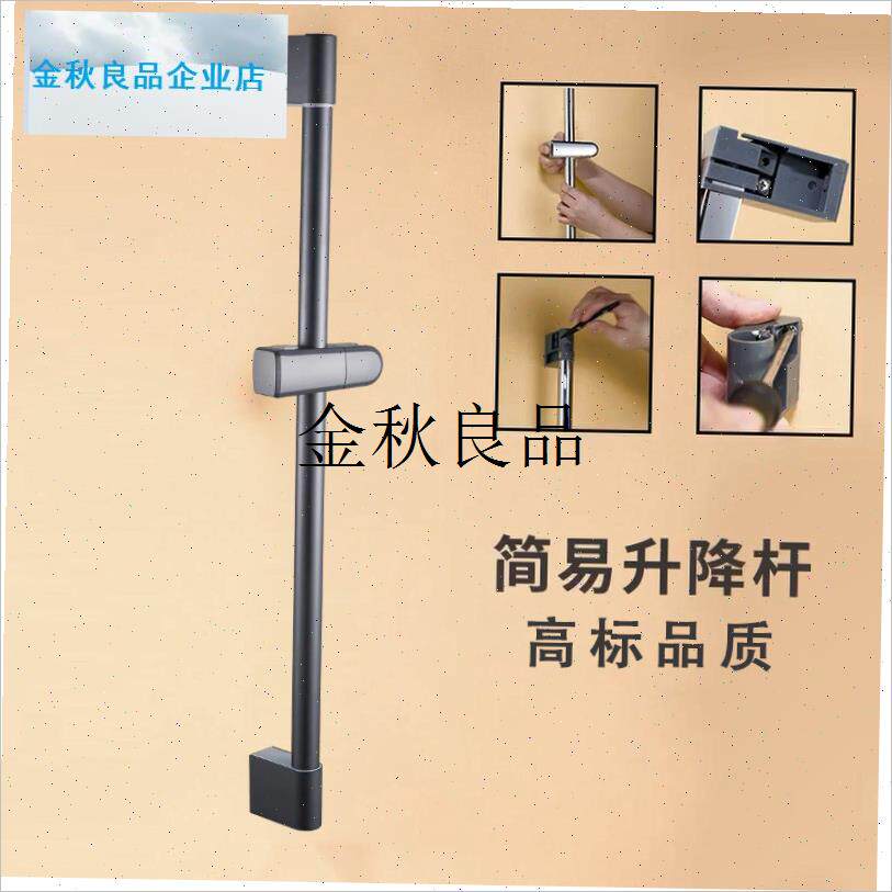 升降杆淋浴龙头花洒支架花洒底座浴F室淋浴杆固定座固定杆墙座配,