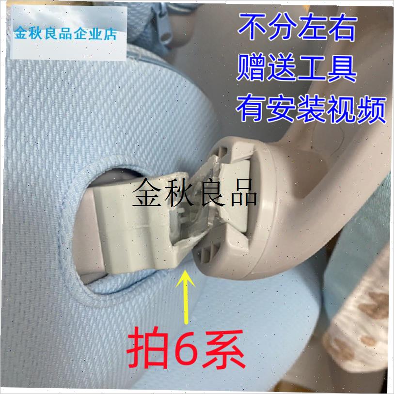 适用护童生d活诚品儿童学习椅子配件靠背连接件椅背原装升级加固,