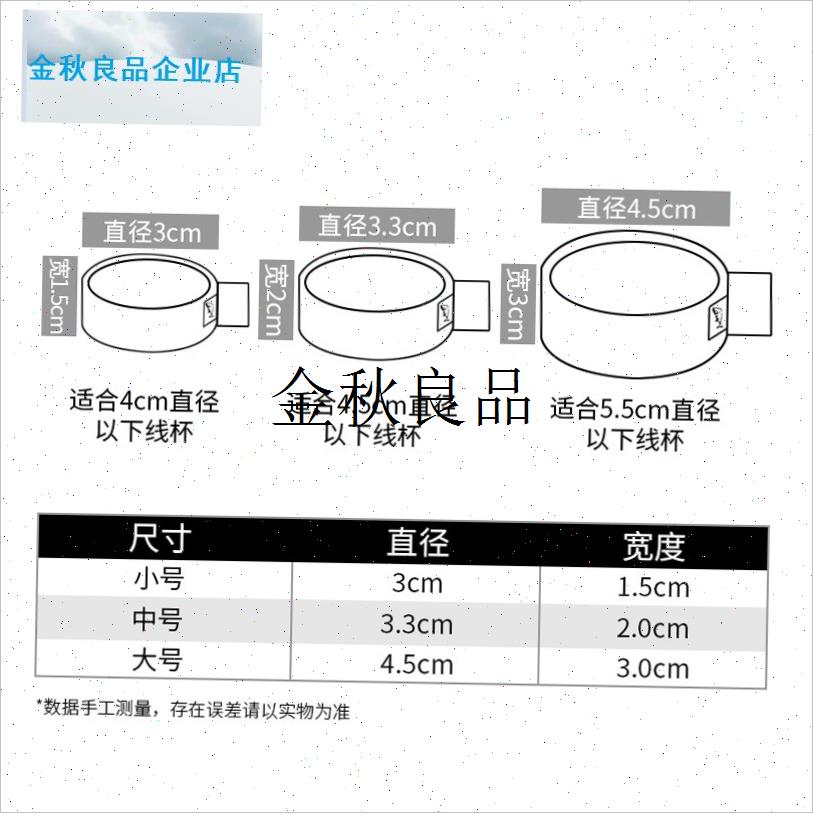 路亚卡线器渔轮固定线套线杯止A线带纺车轮线杯保护带止线卡扣,