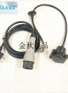 适配GDGf4/Q5S/Q6q8q9乐唯V5电动四轮车充电线充电枪 充电底,