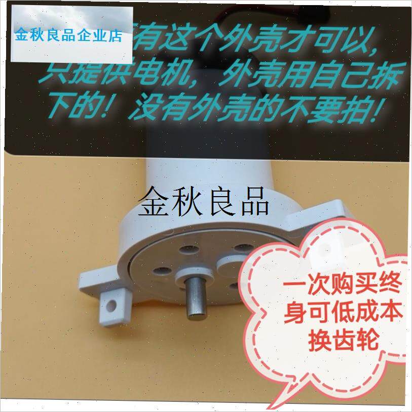 德希顿电机法格莎德朗斯丁v德斯图智能马桶无水箱式冲水排水电机,