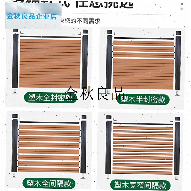 塑木围栏防腐g木栅栏户外花园篱笆木塑护栏庭院塑木地板围墙木栅,