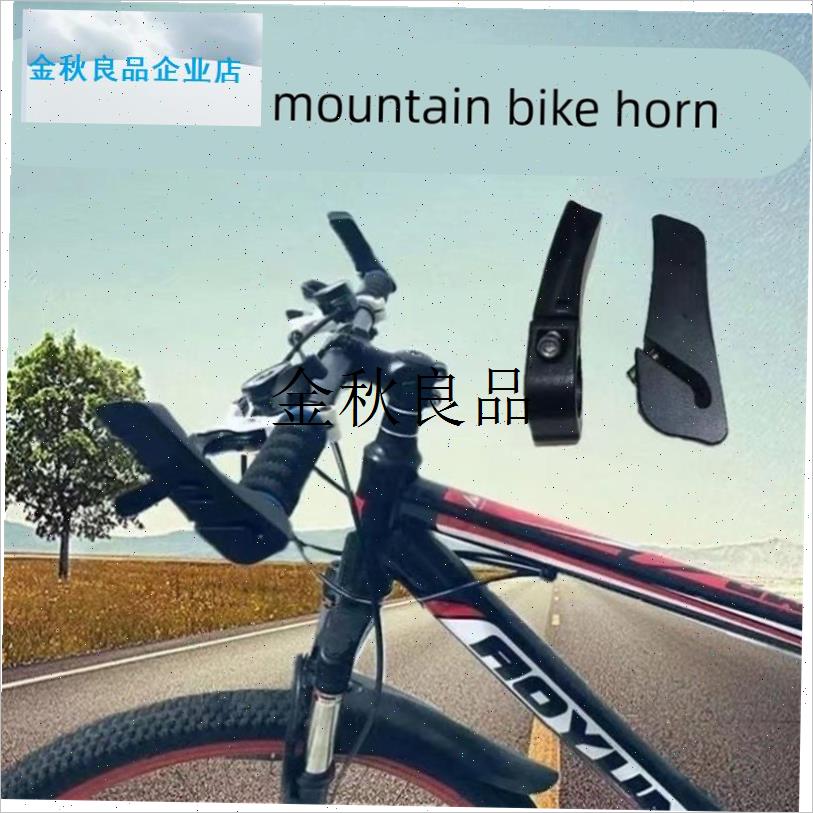 山地自行车铝合金副把锁死牛角把羊角握把橡胶S把套通用骑行配件,