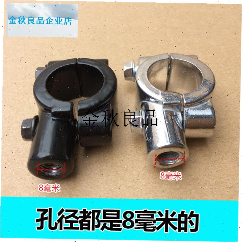 电动车遮阳伞遮雨蓬棚q摩托车挡风板安装配件固定支架无后视镜座,