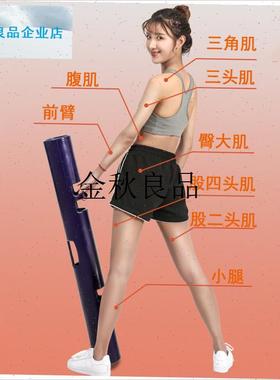 多功能训练炮筒健身TPrR练习炮管天然橡胶负重健身炮筒私教能量,