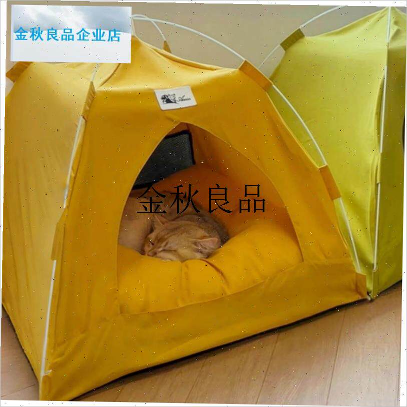 可爱宠物猫狗帐篷猫窝四季通用宠物猫H沙发露营猫床睡觉猫屋狗狗,