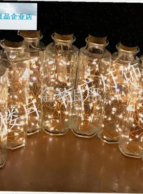 舍房间卧室网红ins鲜花装饰创意Cled太阳能铜线小彩灯氛围闪灯串.