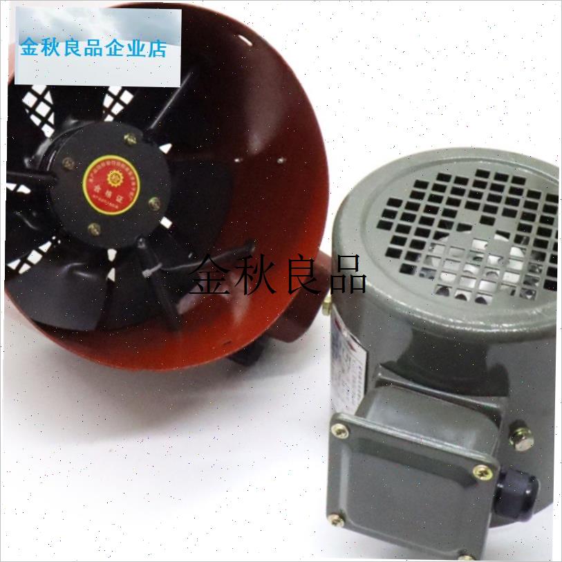 变频电机专用通h风机G112A132A160A180冷却风扇外转子冷却风扇罩,