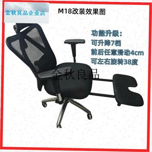 人体工学椅M18扶手旋转滑动扶A手转椅升降扶手西昊配件办公椅扶,