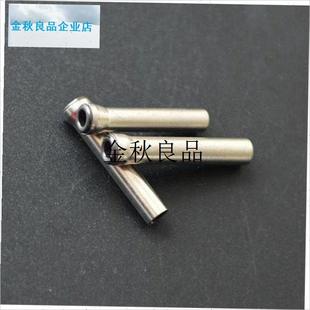 中通竿前导e眼陶瓷导环不锈钢过线顶环杆梢走线鱼竿改装配件套装,