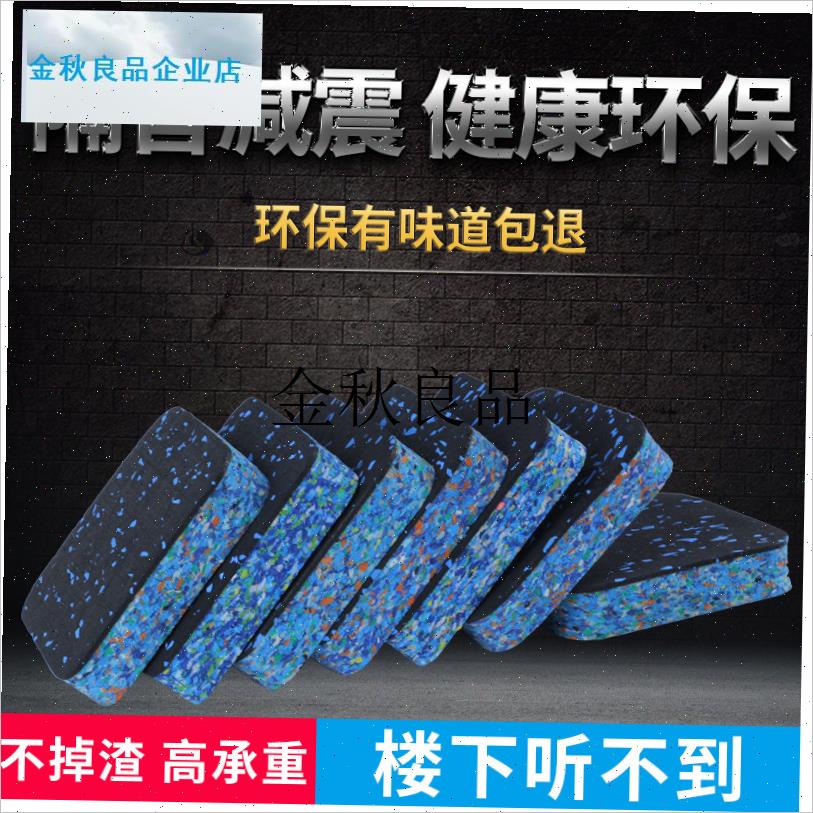 跑步机隔音减震脚垫子室内消y音缓冲缝纫机防滑划船机动感单车静,