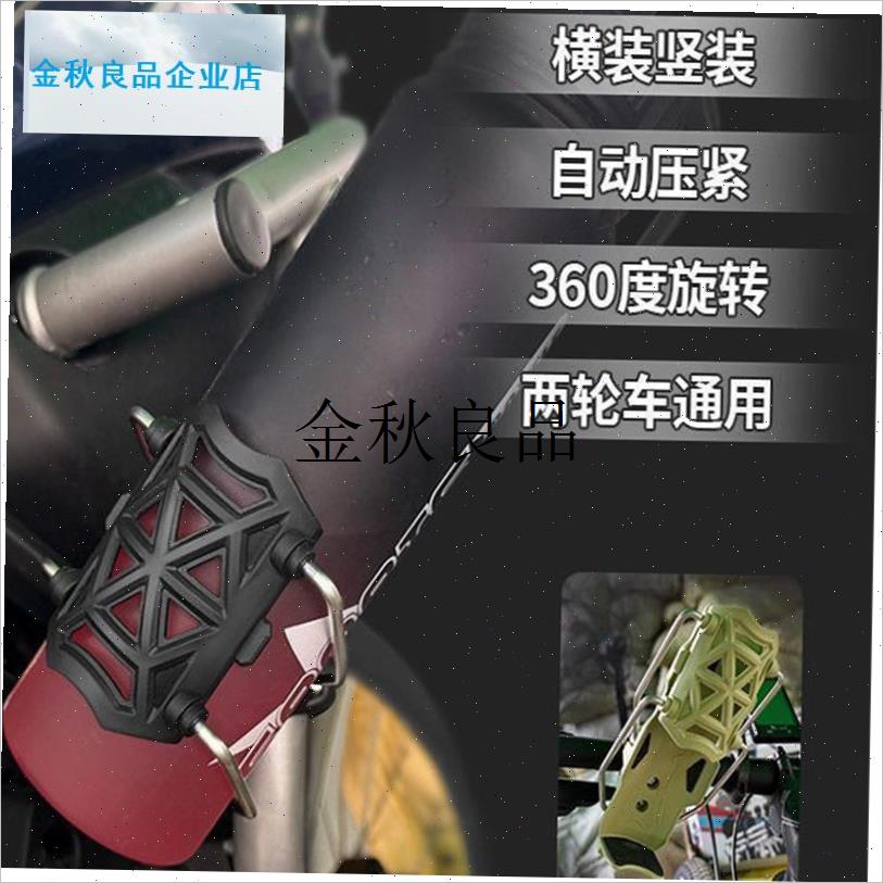 水杯支架自行车电动车通用外卖专用水杯架公路车水X壶骑行固定器,