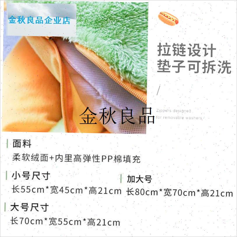 狗窝四季通用可拆洗柯基泰迪猫咪睡垫宠物垫加厚狗X窝保暖网红狗,