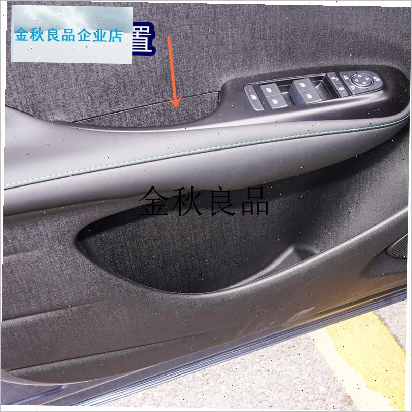 海豚车门槽垫内扶手凹槽垫门G把手橡胶垫防滑垫原厂原装配,