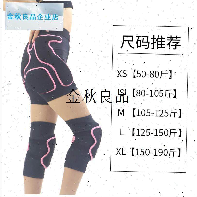 专业滑雪护具男女内穿护臀护膝成D人防摔裤滑冰轮滑儿童屁股护垫,