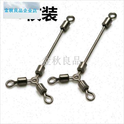 脚T型O形三叉转环八字环不锈K钢连接器海钓路亚钓鱼长脚转环配件.