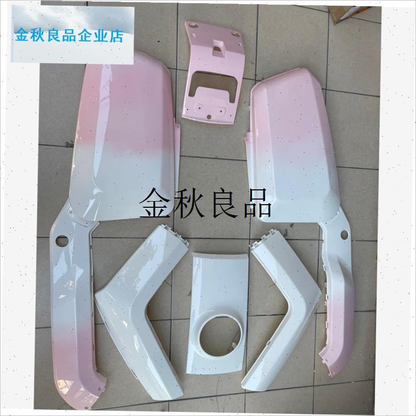 新国标大牛N7Tc配件成套壳牌大牛一号Zteda四U季星虎族通用改装,