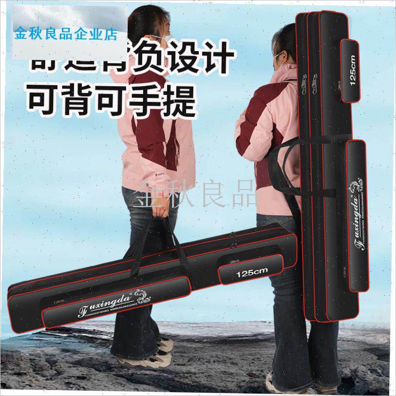 兴达新款鱼竿包70/80/90/100/120E/125/130两层三层渔具包钓鱼包.