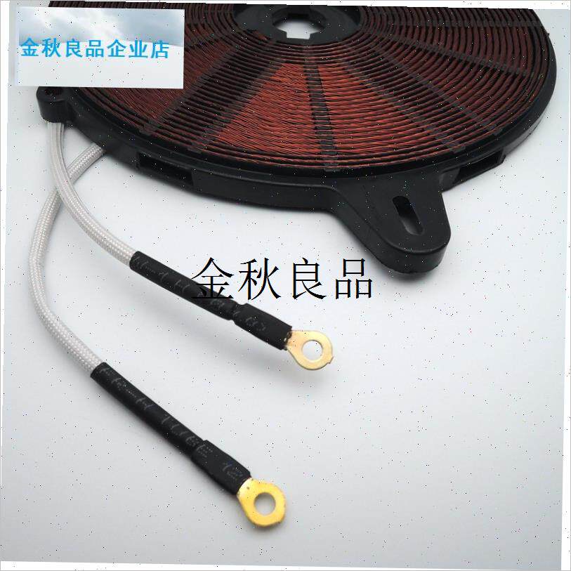 家用老款奔腾电磁炉配件发热盘加C热盘老式线圈盘线盘电热盘电炉,