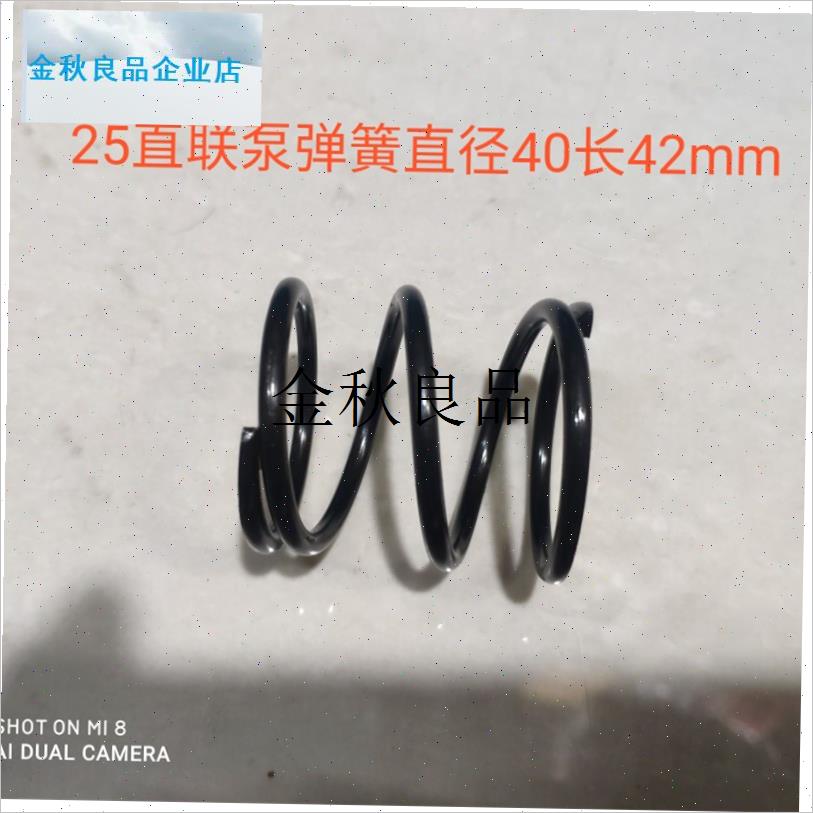农用三缸柱塞泵直联25型一w体泵打药机配件弹簧水封油封活门单向,