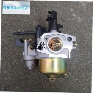 168汽油机配件大全170Fgx160汽油机 水泵 微耕机 打Y谷机 化油器,