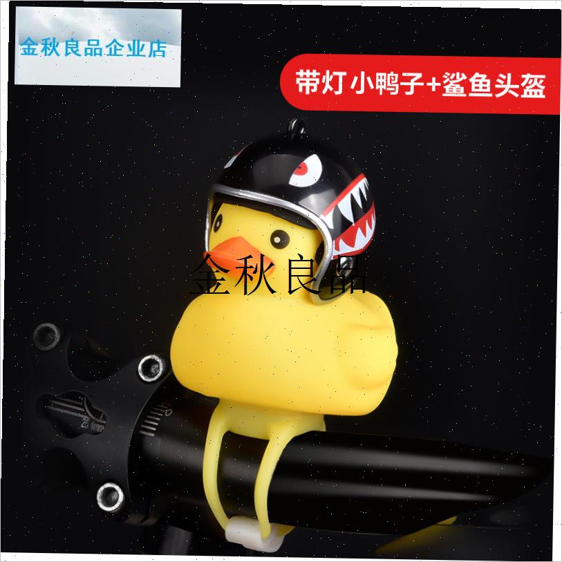 山地车自行车配件大全座垫A套超软打气筒通用装饰灯单车坐垫,