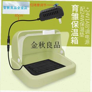 育雏保温箱芦丁鸡小鸡柯尔鸭小鸭子鸽子鹦鹉雏T鸟刺猬鹌鹑繁育繁,