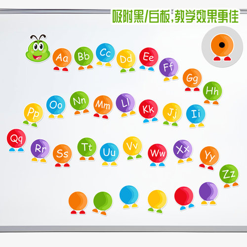 自然拼读可擦写毛毛虫教具