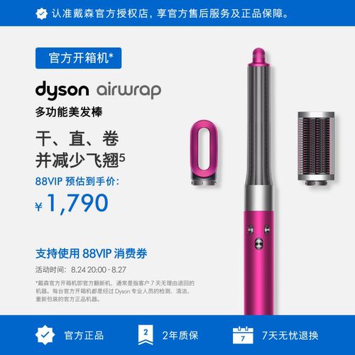 HS05紫红镍色入门套装【长发版】