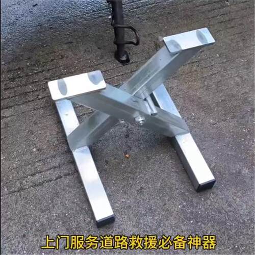 新款折叠补胎工具电动车配件修车工具电动车支架换车胎托架修电机