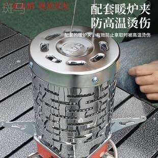 冬天户外帐篷取暖炉卡式罩露营钓鱼取暖设备加厚不锈钢烧水炉保温