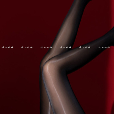 10D超薄极光马油袜夏季丝袜