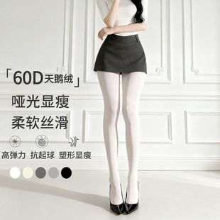 袜 连裤 60D天鹅绒哑光面膜袜百搭气质性感美腿jk打底袜春秋季 薄款