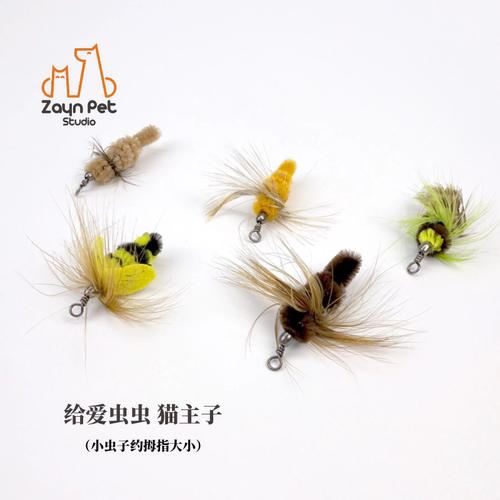 Zayn咱吖仿真昆虫解闷逗猫玩具