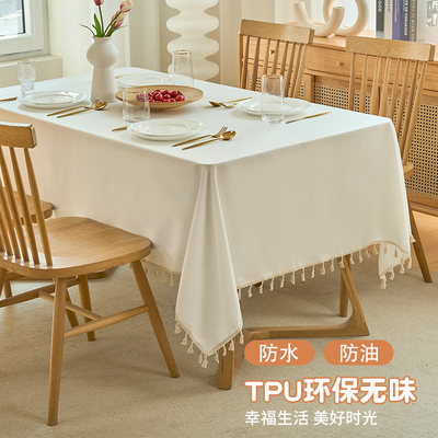 桌布防水防油免洗防烫2025新款轻奢高级感茶几餐桌布圆长方形台布