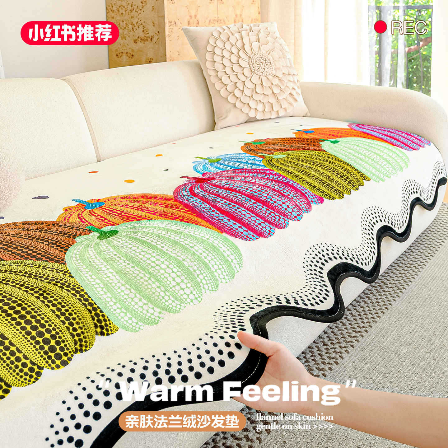 多巴胺法莱绒沙发垫冬加厚毛绒2025新款固定防滑坐垫一片式盖布巾